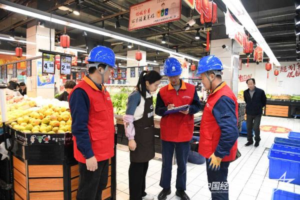 20240131云霄2_new (1).jpeg