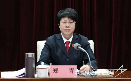 高院會(huì)議2).jpg?v=1706782758