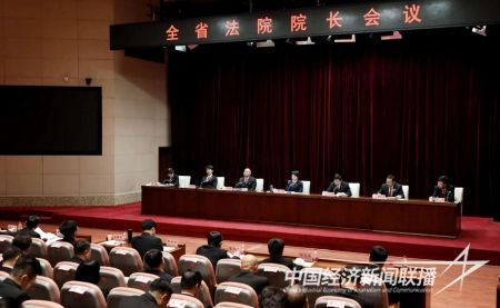 高院會(huì)議(1).jpg?v=1706782758