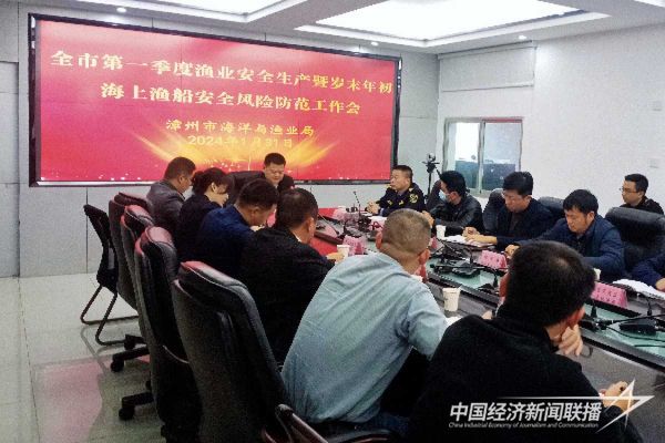 20240202海洋局2_new (1).jpeg