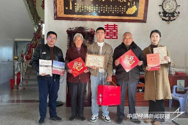 20240202科技3_new (1).jpeg