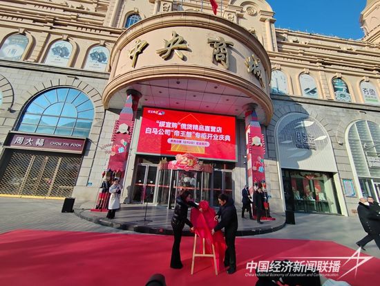 微信圖片_20240202145847.jpg?v=1706868662