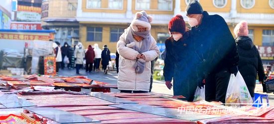 微信圖片_20240204135236.jpg?v=1707036312