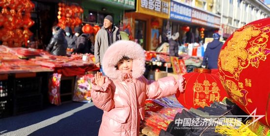 微信圖片_20240204135251.jpg?v=1707036312