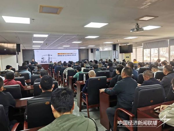 20240205  廈門(mén)市住建局推進(jìn)新年度建筑起重機(jī)械監(jiān)管工作1.jpeg