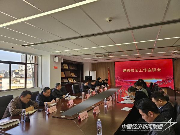 20240205  廈門(mén)市住建局推進(jìn)新年度建筑起重機(jī)械監(jiān)管工作3.jpeg