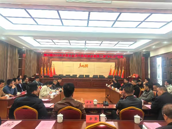 20240218  長汀南山鎮(zhèn)：凝聚“鄉(xiāng)心力” 助推鄉(xiāng)村發(fā)展1.jpg