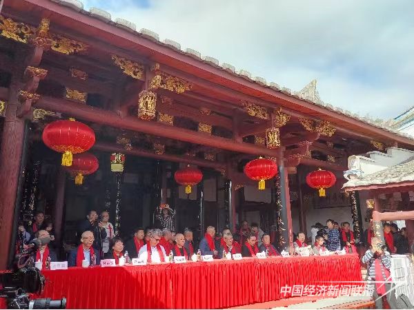 20240219  守望根脈·莊寨文化傳承與發(fā)展論壇3.jpg?v=1708313421