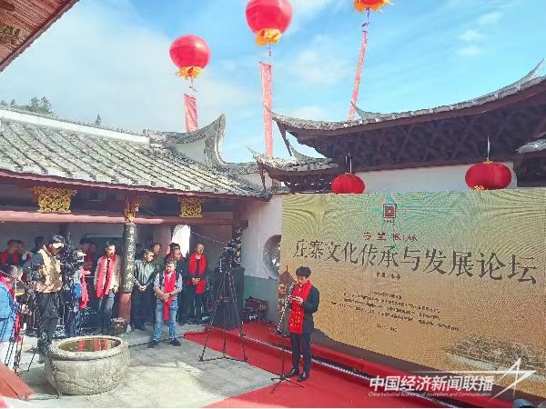 20240219  守望根脈·莊寨文化傳承與發(fā)展論壇5.jpg?v=1708313421