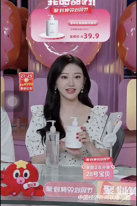 下載.jpg?v=1708350237