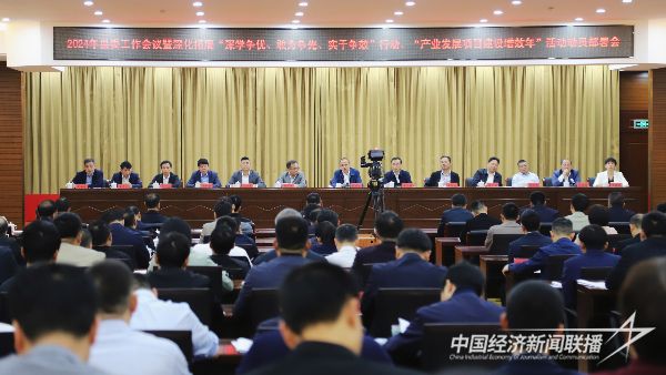 20240221  漳浦吹響“增效”沖鋒號1.jpeg