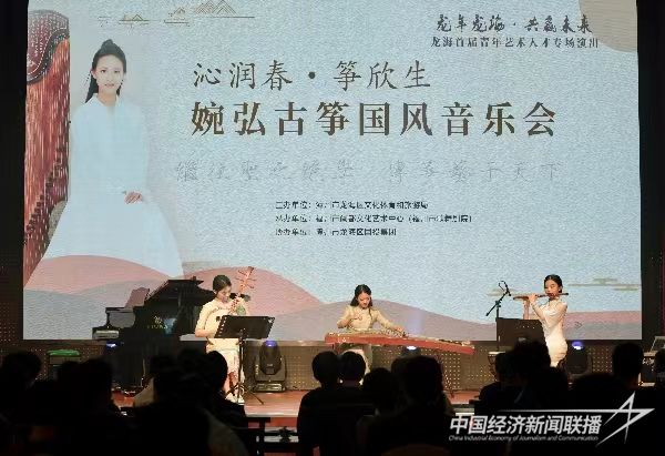 20240221  龍海：婉弘古箏國(guó)風(fēng)音樂會(huì)在石碼舉行6.jpg?v=1708585391