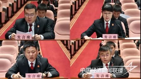 法院第一會(huì)2).jpg?v=1708608635