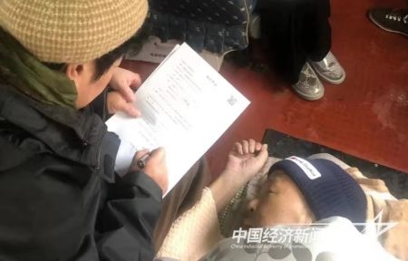 車?yán)锸掷m(xù)(1).jpg?v=1708683916