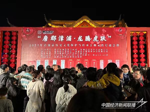 20240226  龍年元宵 漳浦這樣過6.jpg?v=1708919785