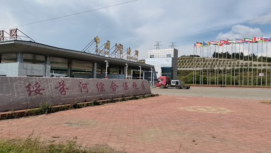 IMG_20220912_103901_副本.jpg?x-oss-process=style/water