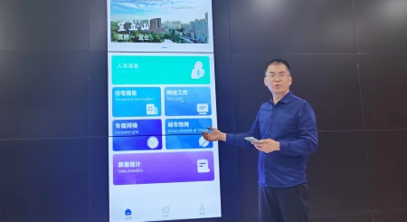 宜立山(1).jpg?x-oss-process=style/water