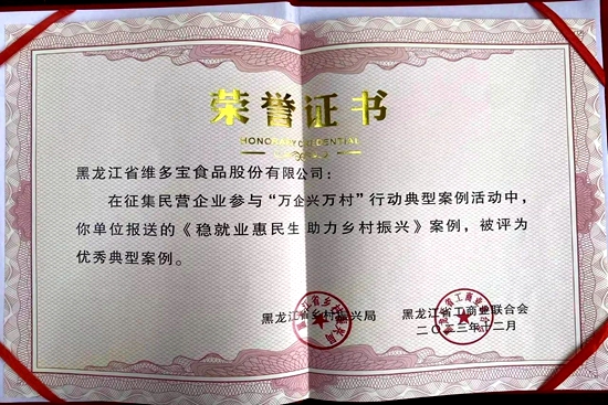 微信圖片_20240307230437.jpg?x-oss-process=style/water