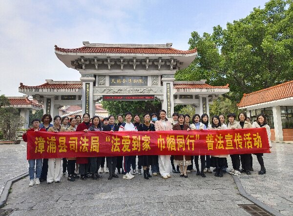 20240308  “蒲公英”普法志愿者開展法律學(xué)習(xí)座談3.jpeg?x-oss-process=style/water