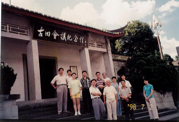 20240325  廈門市質(zhì)安站砥礪奮進四十載7.jpeg?x-oss-process=style/water