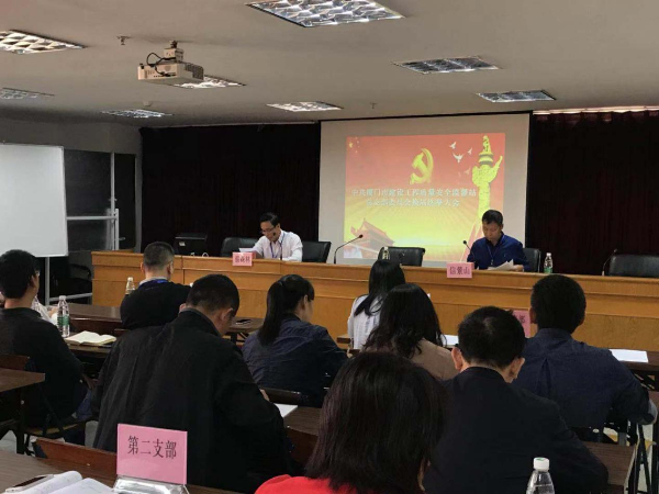 20240325  廈門市質(zhì)安站砥礪奮進四十載5.jpeg?x-oss-process=style/water