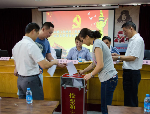 20240325  廈門市質(zhì)安站砥礪奮進四十載4.jpeg?x-oss-process=style/water