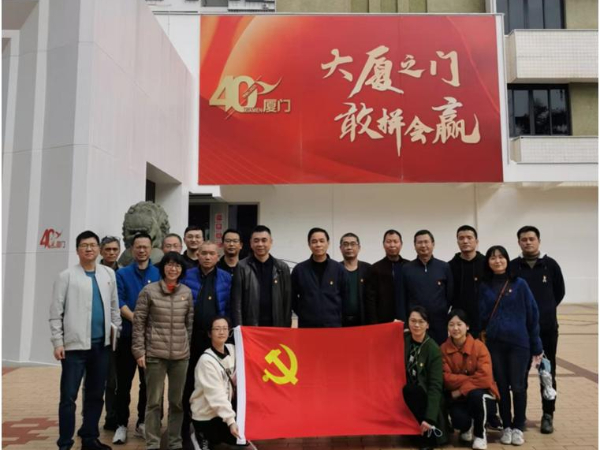 20240325  廈門市質(zhì)安站砥礪奮進四十載17.jpeg?x-oss-process=style/water