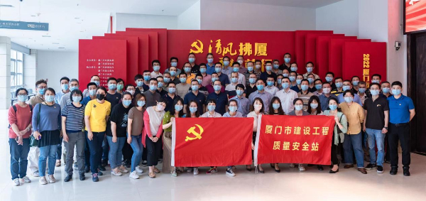 20240325  廈門市質(zhì)安站砥礪奮進四十載15.jpeg?x-oss-process=style/water