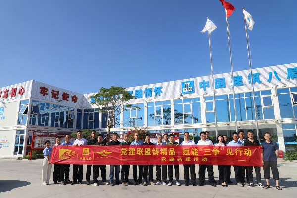 20240325  廈門市質(zhì)安站砥礪奮進四十載12.jpeg?x-oss-process=style/water