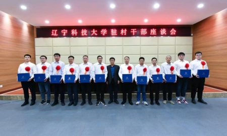 科大鄉(xiāng)村2).jpg?x-oss-process=style/water