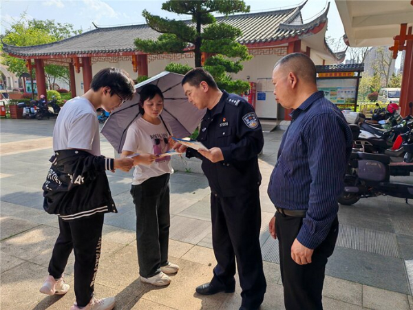 20240416  城關(guān)派出所開展國家安全教育日宣傳活動.jpeg?x-oss-process=style/water