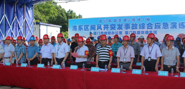 20240416  穿山過海 跑出廈門地鐵“加速度”5.jpeg?x-oss-process=style/water