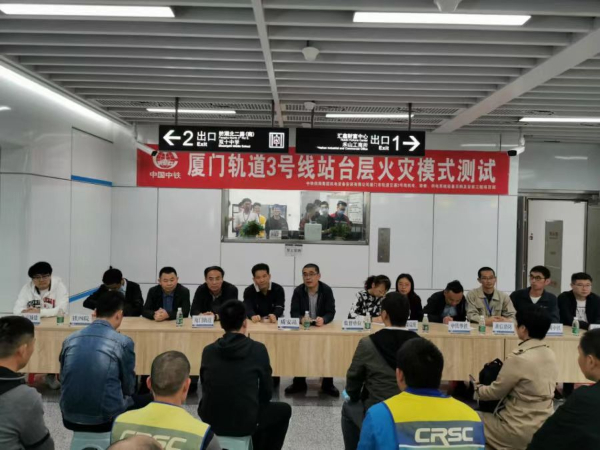 20240416  穿山過海 跑出廈門地鐵“加速度”8.jpeg?x-oss-process=style/water