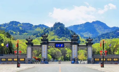 千山正門(1).jpg?x-oss-process=style/water