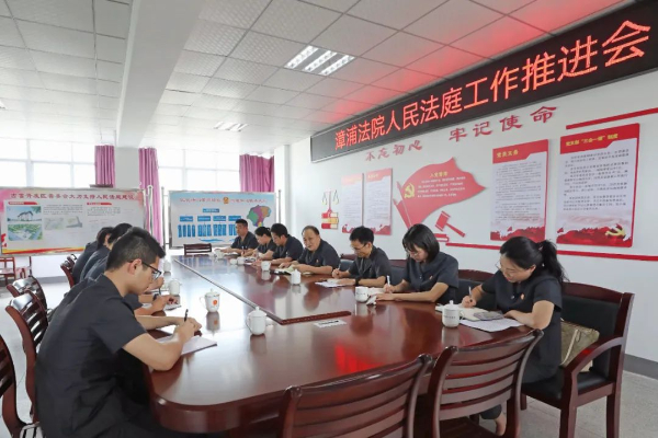 20240513法院1.jpeg?x-oss-process=style/water