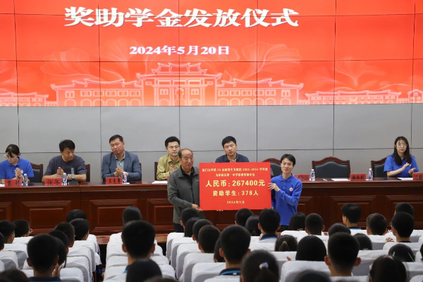 20240522彭陽2.jpeg?x-oss-process=style/water