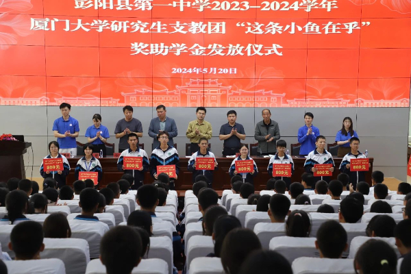 20240522彭陽1.jpeg?x-oss-process=style/water