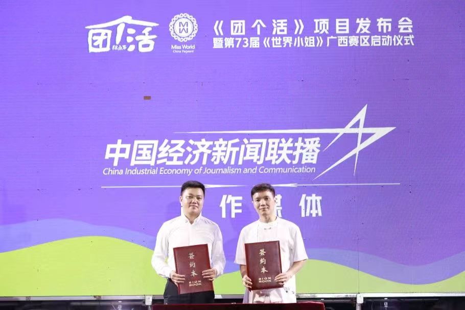 微信圖片_20240628215646.jpg?x-oss-process=style/water