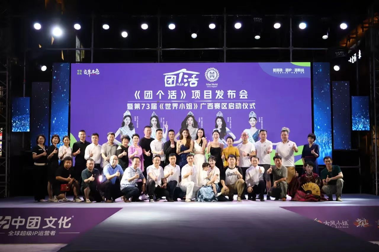 微信圖片_20240628215541.jpg?x-oss-process=style/water