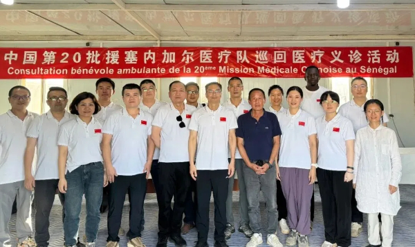 20240702援塞1 (1).jpg?x-oss-process=style/water