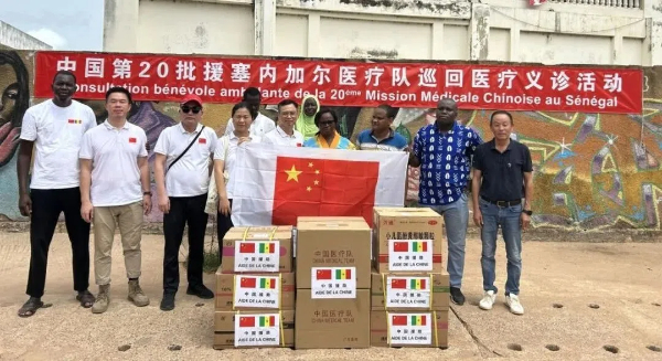 20240702援塞5 (1).jpg?x-oss-process=style/water