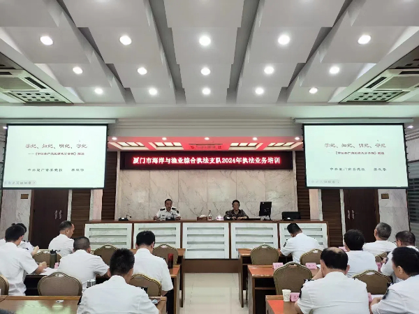 20240705廈門(mén)海洋2 (1).jpg?x-oss-process=style/water