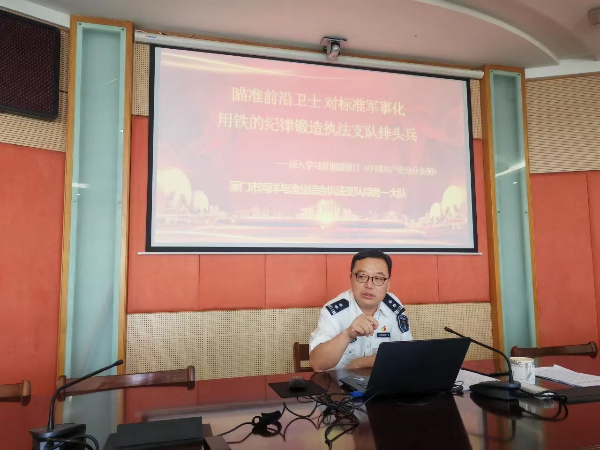 20240705廈門(mén)海洋3 (1).jpg?x-oss-process=style/water