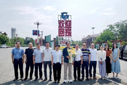 院士回家1_proc.jpg?x-oss-process=style/water