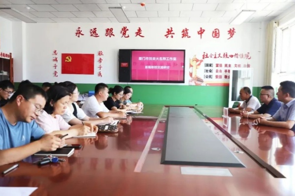 20240715  寧夏彭陽縣“廈門名師工作室”2.jpg?x-oss-process=style/water