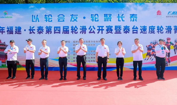 20240723長泰2 (1).jpg?x-oss-process=style/water