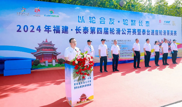 20240723長泰1 (1).jpg?x-oss-process=style/water