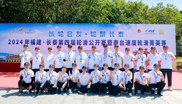 20240723長泰7 (1).jpg?x-oss-process=style/water