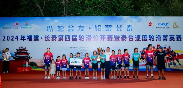 20240723長泰13 (1).jpg?x-oss-process=style/water