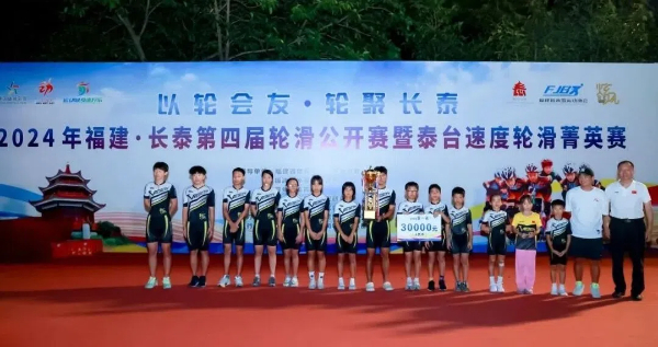 20240723長泰12 (1).jpg?x-oss-process=style/water